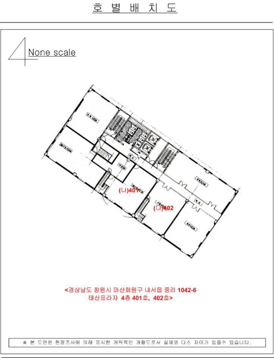 경남 창원시 마산회원구 내서읍 근린생활시설 경매 물건 사진 3 · 2024타경105061