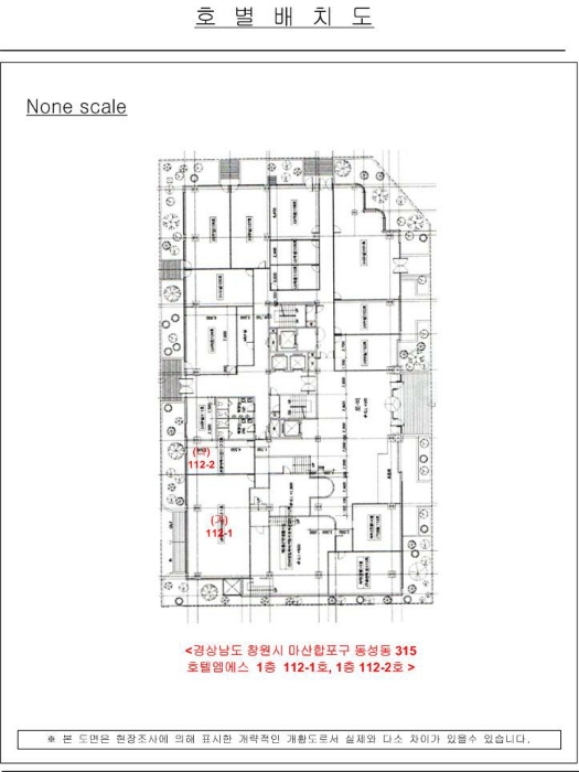경남 창원시 마산합포구 동성동 근린생활시설 경매 물건 사진 4 · 2024타경105962