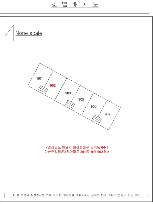 경남 창원시 마산회원구 양덕동 근린생활시설 경매 물건 사진 5 · 2024타경106286