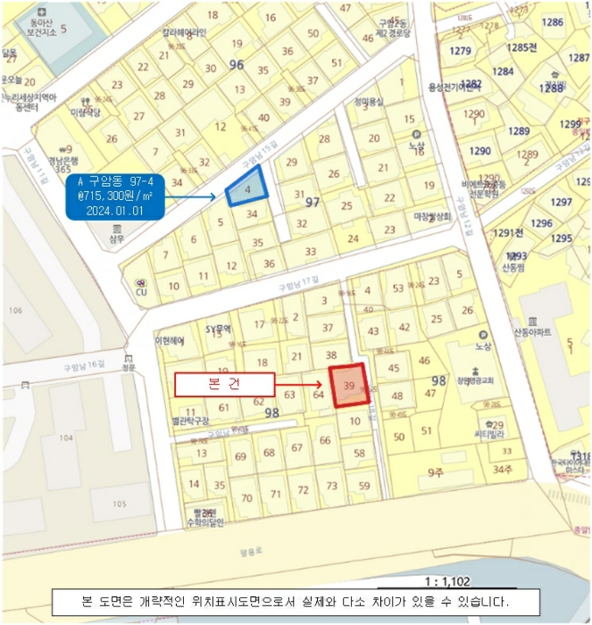 경남 창원시 마산회원구 구암동 단독주택 경매 물건 사진 2 · 2024타경2933