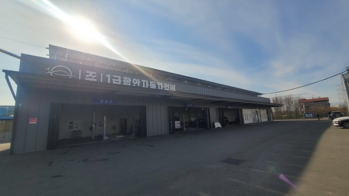 경남 함안군 가야읍 자동차관련시설 경매 물건 사진 3 · 2024타경3257
