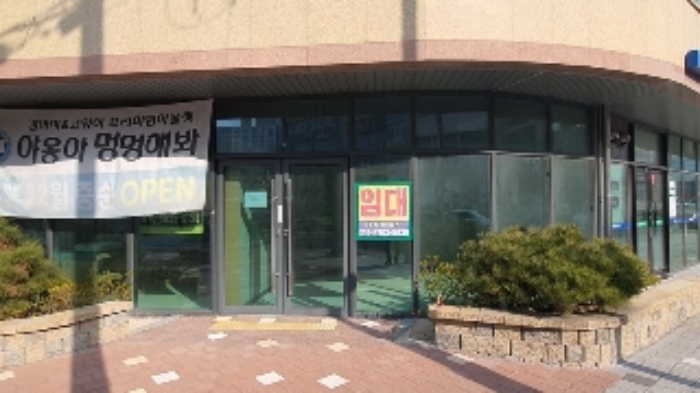 경남 창원시 마산합포구 산호동 근린시설 경매 물건 사진 5 · 2024타경3332