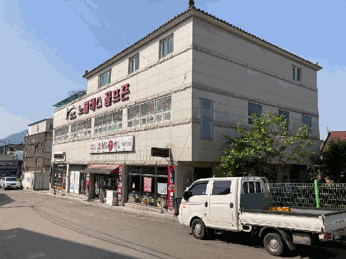 경남 함안군 군북면 근린생활시설 경매 물건 사진 6 · 2025타경200