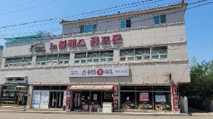 경남 함안군 군북면 근린생활시설 경매 물건 사진 2 · 2025타경200