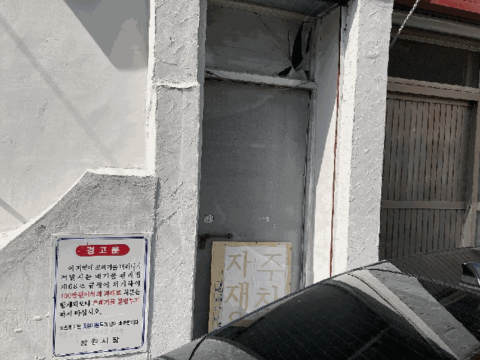 경남 창원시 마산회원구 구암동 종교시설 경매 물건 사진 6 · 2025타경20346