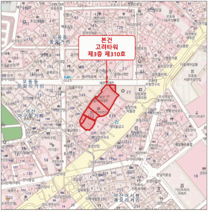 경남 창원시 마산합포구 오동동 연립주택,다세대,빌라 경매 물건 사진 2 · 2025타경20504