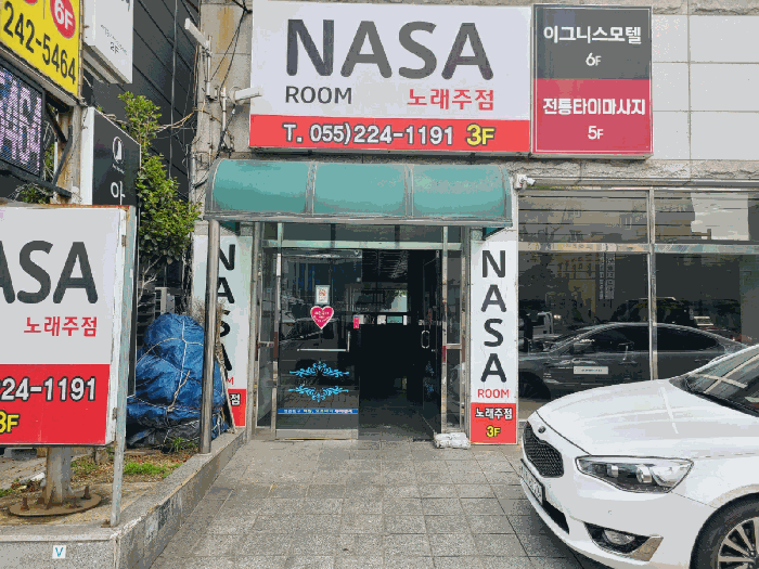 경남 창원시 마산합포구 오동동 근린생활시설 경매 물건 사진 5 · 2025타경20518