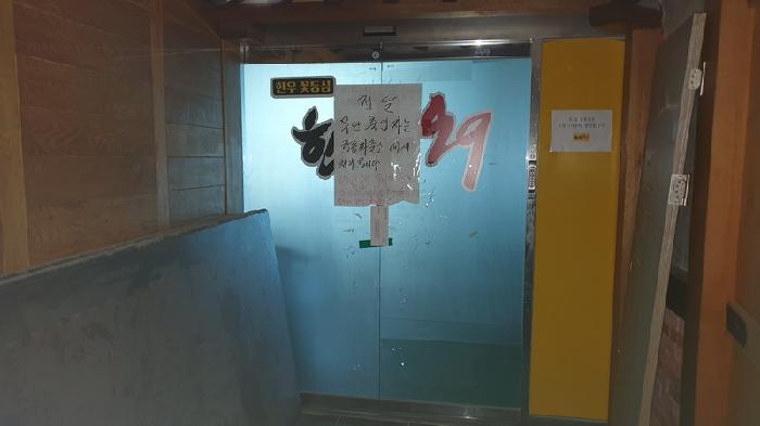 경남 창원시 마산합포구 오동동 근린생활시설 경매 물건 사진