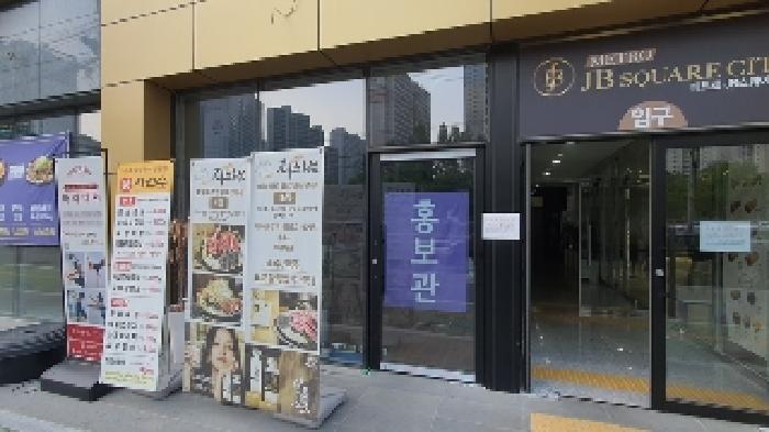 경남 창원시 마산회원구 양덕동 근린생활시설 경매 물건 사진 2 · 2025타경20552
