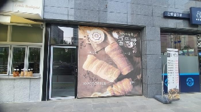 경남 창원시 마산회원구 양덕동 근린생활시설 경매 물건 사진 5 · 2025타경20552