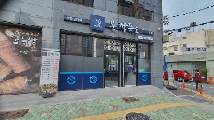 경남 창원시 마산회원구 양덕동 근린생활시설 경매 물건 사진 6 · 2025타경20552