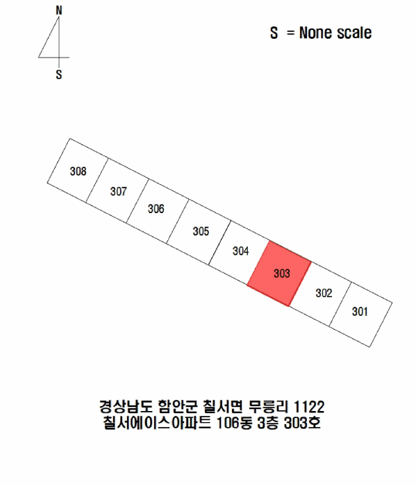 경남 함안군 칠서면 아파트 경매 물건 사진 6 · 2025타경20680