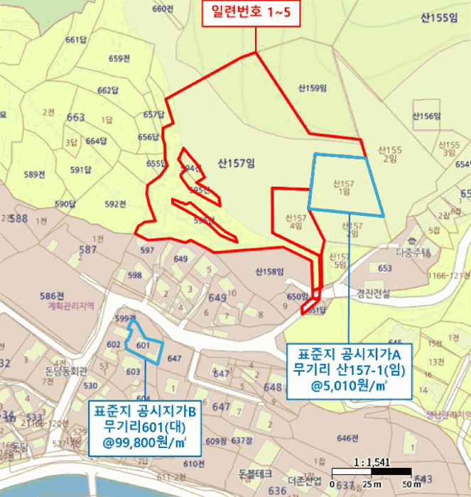 경남 함안군 칠원읍 답 경매 물건 사진 4 · 2025타경20784