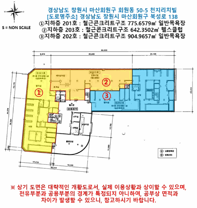 경남 창원시 마산회원구 회원동 근린생활시설 경매 물건 사진 2 · 2025타경20895