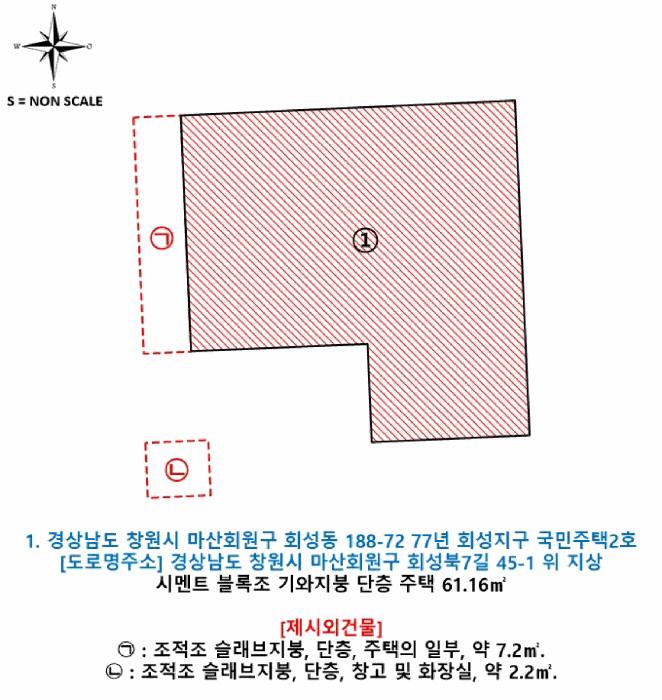 경남 창원시 마산회원구 회성동 단독주택 경매 물건 사진 5 · 2025타경20962