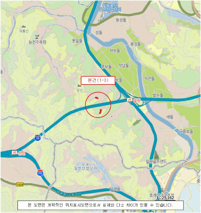 경남 함안군 칠원읍 전 경매 물건 사진 6 · 2025타경20985