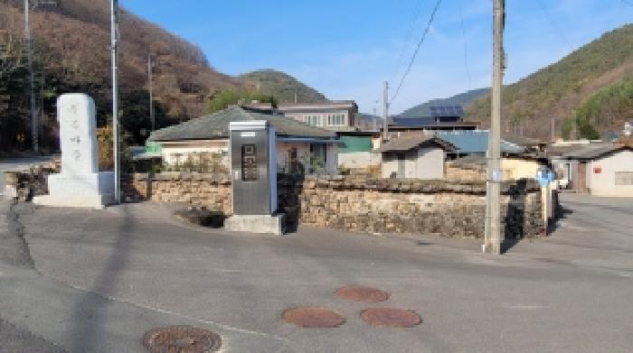 경남 의령군 정곡면 전 경매 물건 사진 6 · 2025타경21011