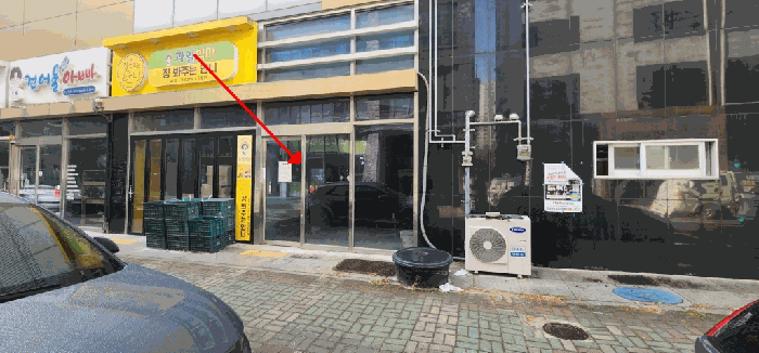 경남 창원시 마산합포구 우산동 근린생활시설 경매 물건 사진 6 · 2025타경21039