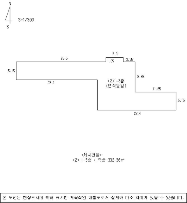 경남 함안군 군북면 기숙사 경매 물건 사진 3 · 2025타경21063