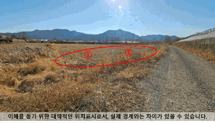경남 창원시 마산합포구 진전면 답 경매 물건 사진 5 · 2025타경21087