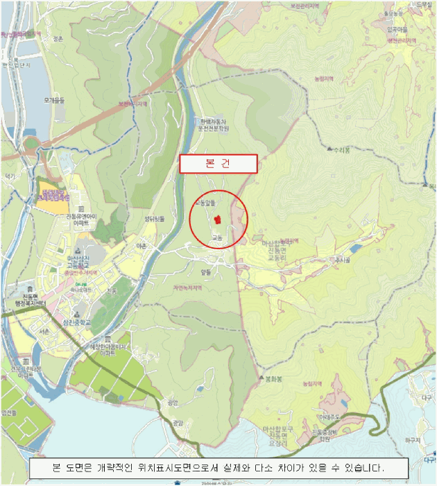 경남 창원시 마산합포구 진동면 전 경매 물건 사진 5 · 2025타경280