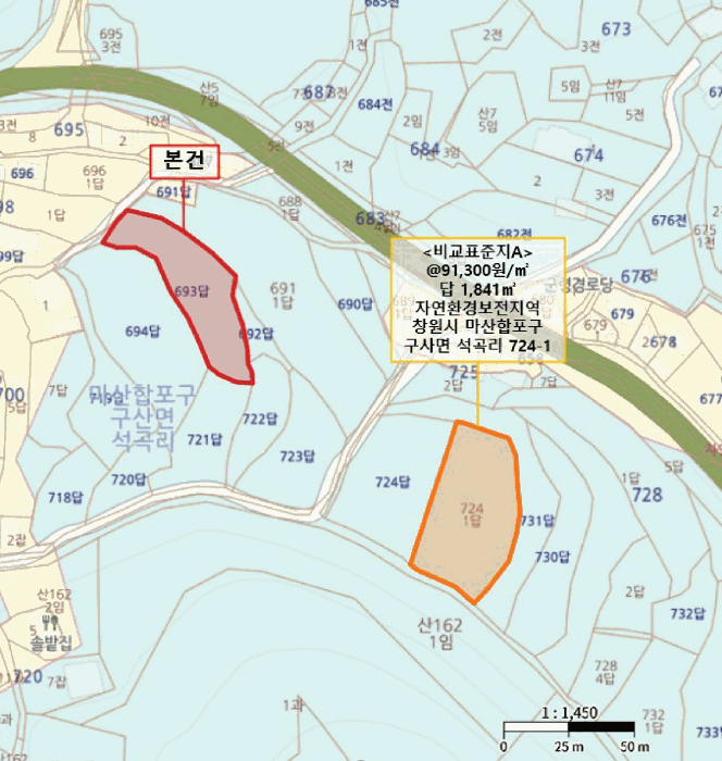 경남 창원시 마산합포구 구산면 답 경매 물건 사진 4 · 2025타경281
