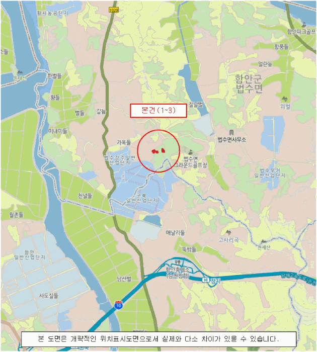 경남 함안군 법수면 임야 경매 물건 사진 5 · 2025타경306