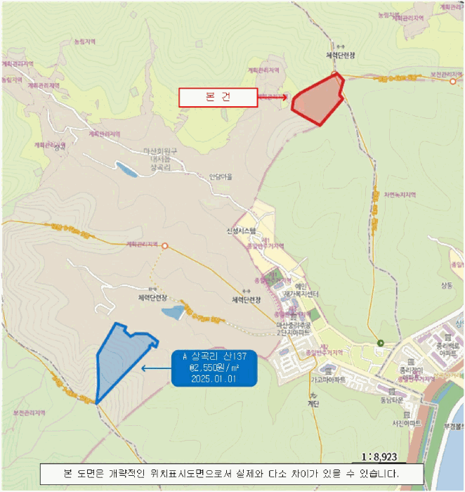 경남 창원시 마산회원구 내서읍 임야 경매 물건 사진 3 · 2025타경309