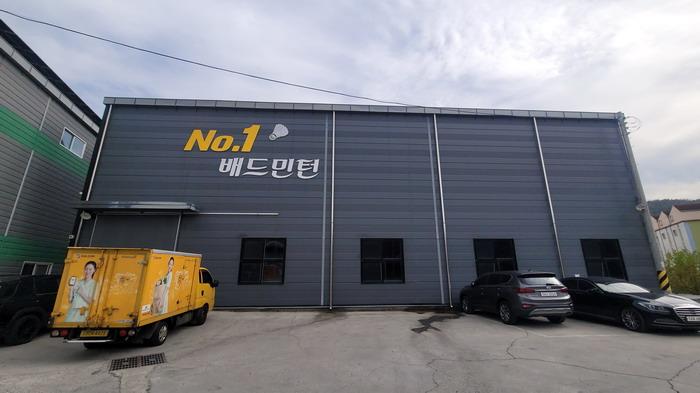 경남 함안군 칠원읍 운동시설 경매 물건 사진 4 · 2025타경341