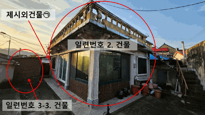 경상남도 의령군 부림면 신반리 342-2 단독주택 경매 물건 사진