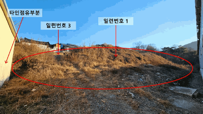 경남 함안군 칠서면 전 경매 물건 사진 6 · 2025타경362