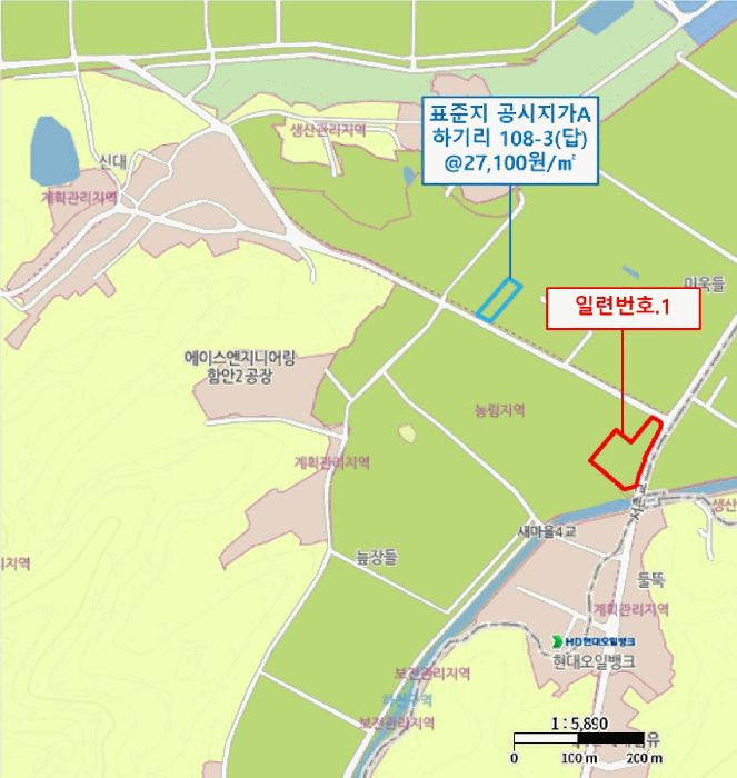 경남 함안군 대산면 답 경매 물건 사진 4 · 2025타경363