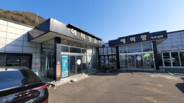 경남 창원시 마산회원구 내서읍 전답 경매 물건 사진 4 · 2025타경369