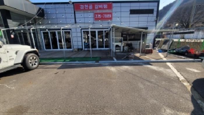 경남 창원시 마산회원구 내서읍 전답 경매 물건 사진 5 · 2025타경369