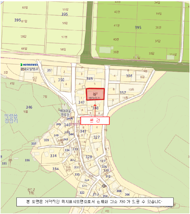 경남 의령군 의령읍 연립주택,다세대,빌라 경매 물건 사진 6 · 2025타경390