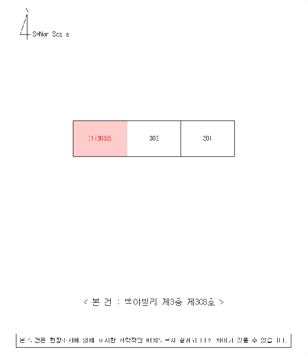 경남 의령군 의령읍 연립주택,다세대,빌라 경매 물건 사진 4 · 2025타경390