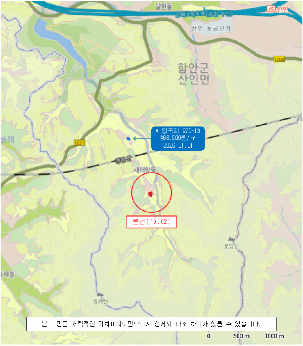경남 함안군 산인면 대지,임야,전답 경매 물건 사진 6 · 2026타경103