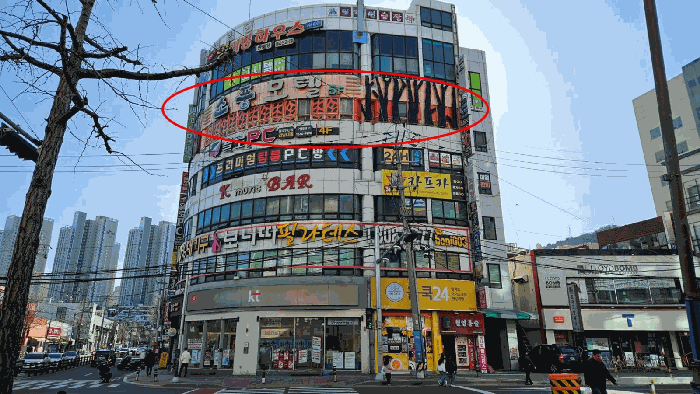 경남 창원시 마산합포구 해운동 근린시설 경매 물건 사진 6 · 2026타경2