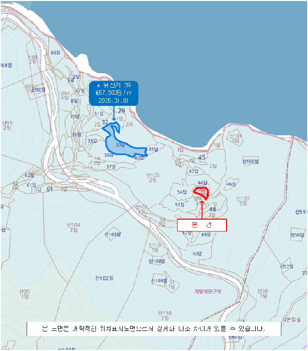 경남 창원시 마산합포구 구산면 전답 경매 물건 사진 5 · 2026타경20009