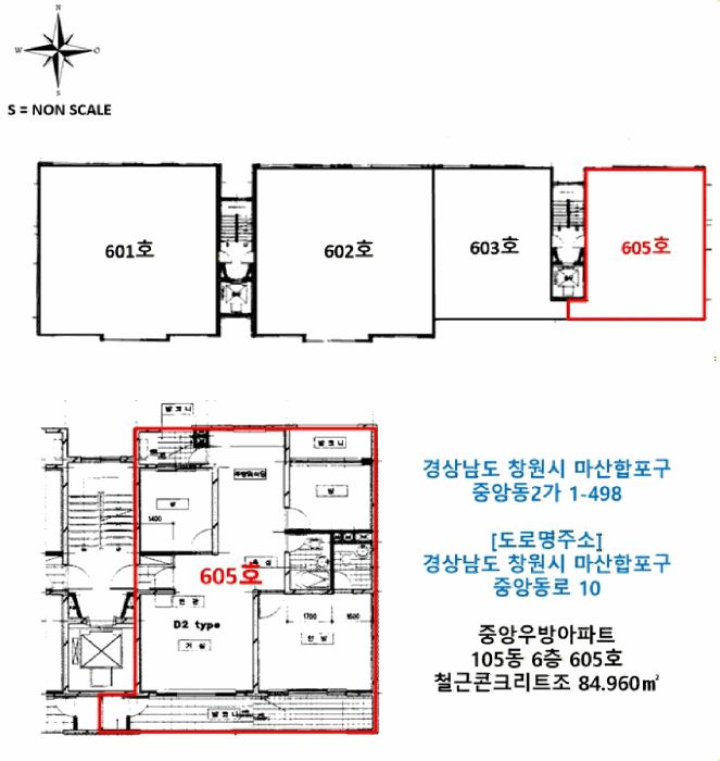 경남 창원시 마산합포구 아파트 경매 물건 사진 2 · 2026타경20038