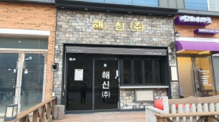 경남 창원시 마산합포구 현동 근린시설 경매 물건 사진 2 · 2026타경20065