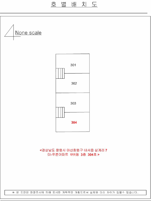 경남 창원시 마산회원구 내서읍 아파트 경매 물건 사진 2 · 2026타경20067