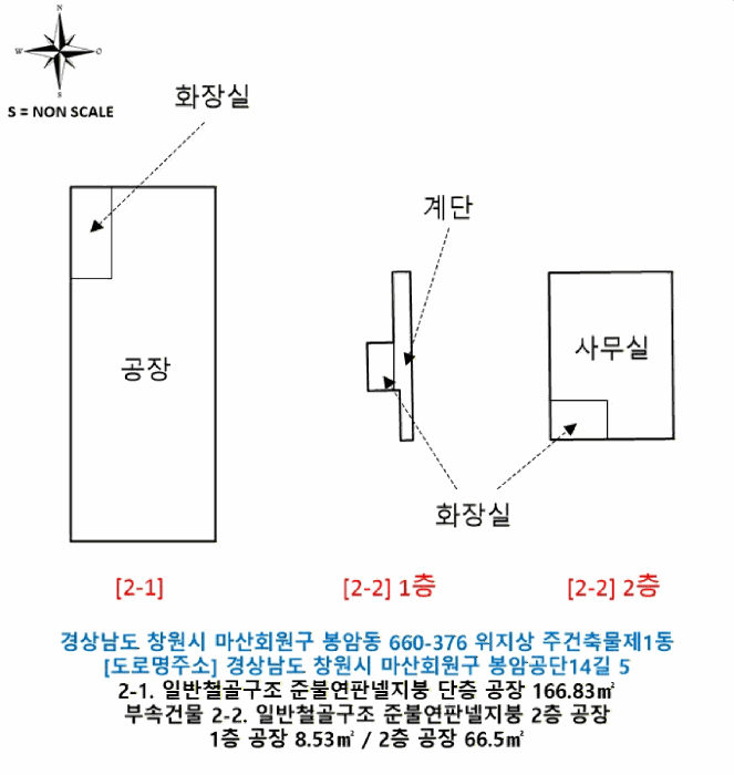 경남 창원시 마산회원구 봉암동 공장/지식산업센터 경매 물건 사진 5 · 2026타경20076