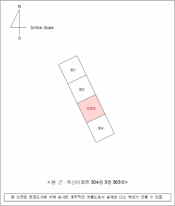 경남 창원시 마산합포구 해운동 아파트 경매 물건 사진 4 · 2026타경20090