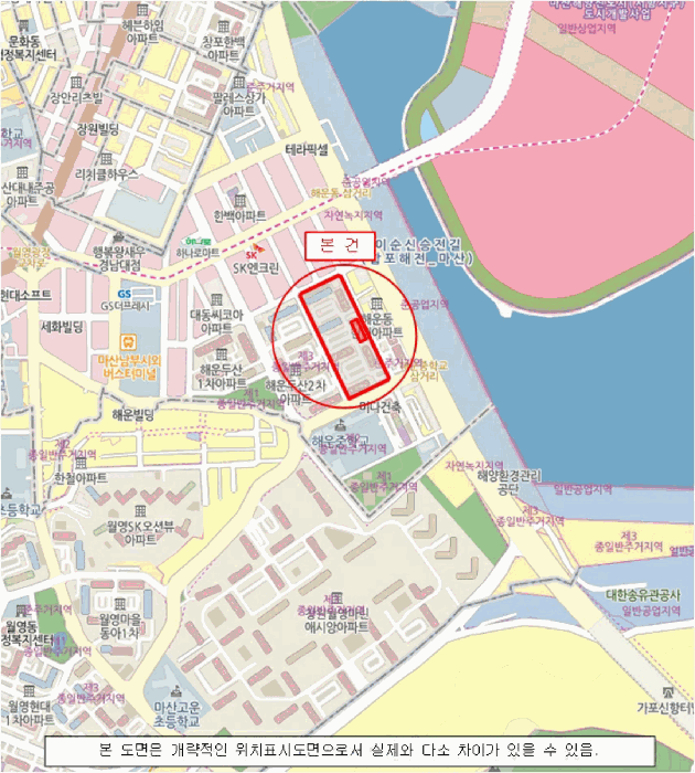 경남 창원시 마산합포구 해운동 아파트 경매 물건 사진 2 · 2026타경20090