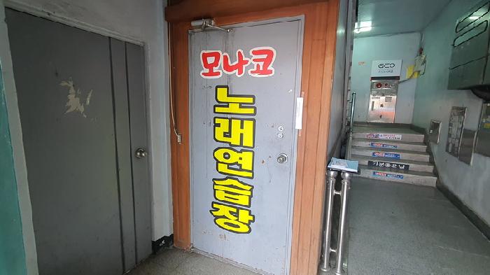 경남 창원시 마산합포구 진동면 상가,오피스텔,근린시설 경매 물건 사진 2 · 2026타경20094