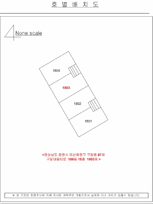 경남 창원시 마산회원구 구암동 아파트 경매 물건 사진 2 · 2026타경20105