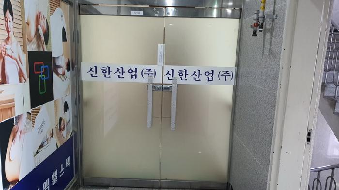 경남 창원시 마산합포구 산호동 상가,오피스텔,근린시설 경매 물건 사진