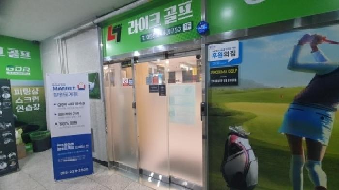 경남 창원시 마산합포구 산호동 상가,오피스텔,근린시설 경매 물건 사진 3 · 2026타경20112