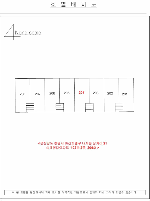 경남 창원시 마산회원구 내서읍 아파트 경매 물건 사진 3 · 2026타경20118